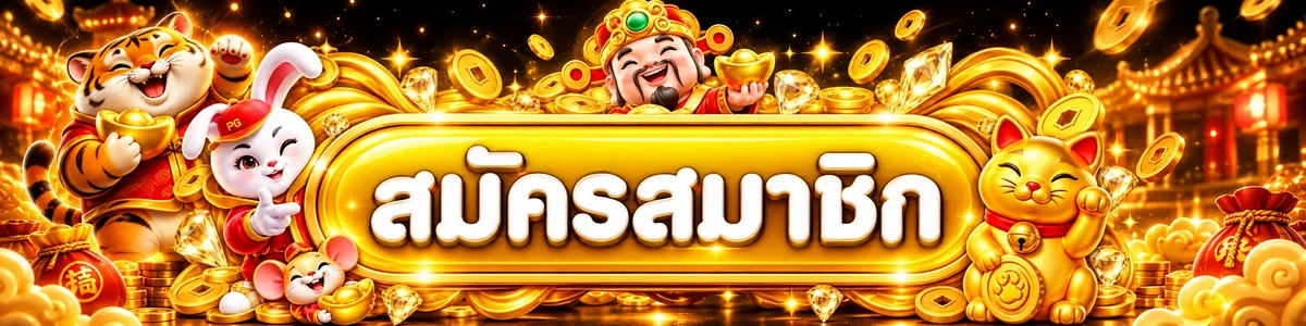 ARENA699 เข้าสู่ระบบอย่างปลอดภัย แก้ปัญหาล็อกอินและลืมรหัส สมัครสมาชิกและเข้าใช้งาน