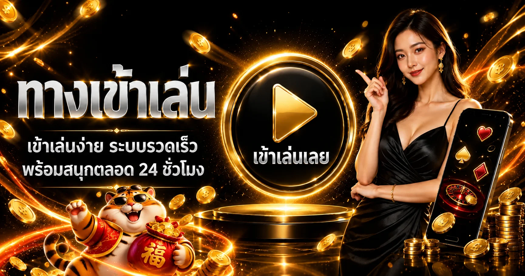 ทางเข้า ARENA699 บนเว็บไซต์หลัก
